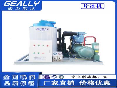 片冰機(jī)的功率和制冰速度有關(guān)系嗎？需要安裝排水管？